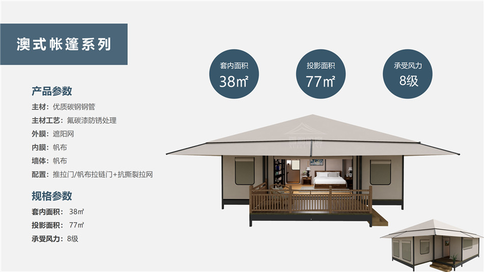 溧阳市度假村帐篷：定制化设计，助力度假村打造差异化竞争力
